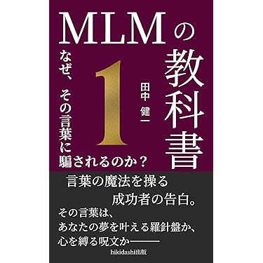 【早い者勝ちです！】ビジネス/マーケティング書籍21冊セット⭐︎ 早い者勝ちです！】ビジネス/マーケティング書籍21冊セット⭐︎